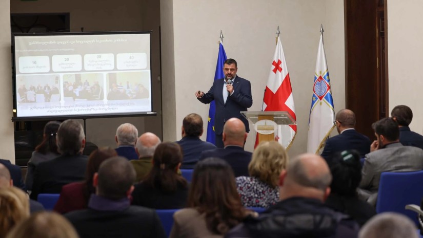 ბექა მიქაუტაძე