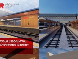 საქართველოს რკინიგზამ თბილისი ცენტრალის რეაბილიტაცია დაიწყო საქართველოს რკინიგზამ თბილისი ცენტრალის რეაბილიტაცია დაიწყო