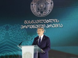 ყაველაშვილი