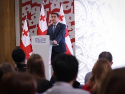 პარლამენტის სტაჟიორებისთვის ღონისძიება გაიმართა