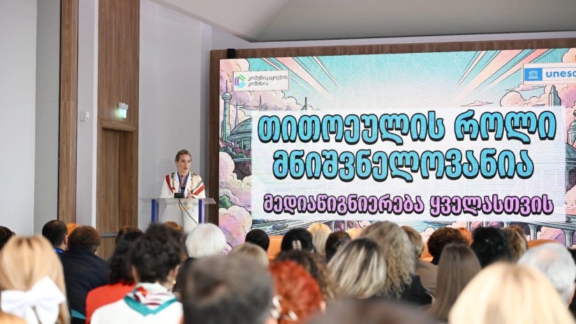 მარიამ ლაშხი